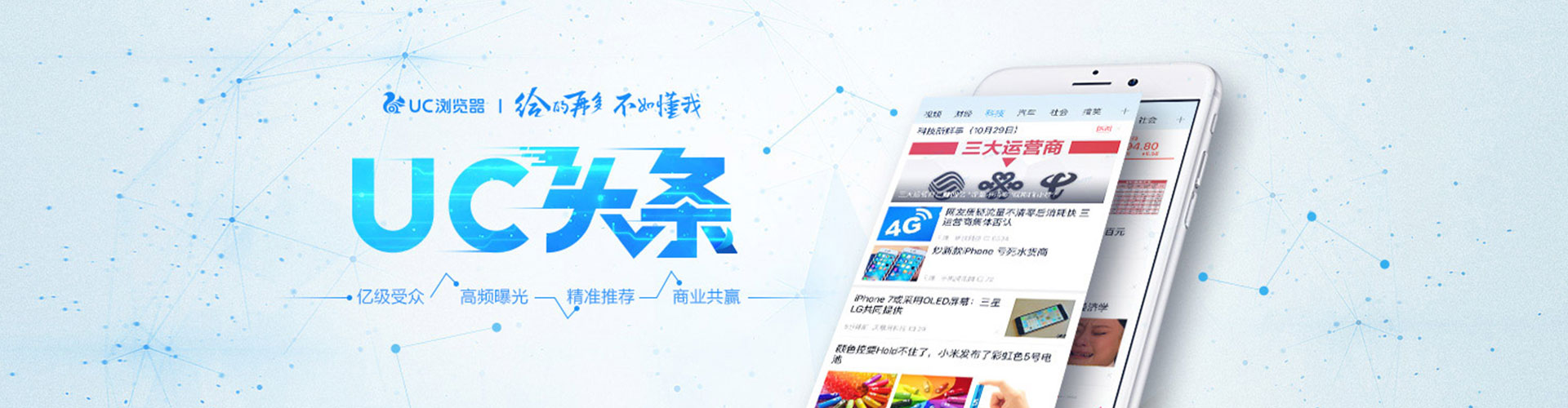 淮阴百度网络推广
