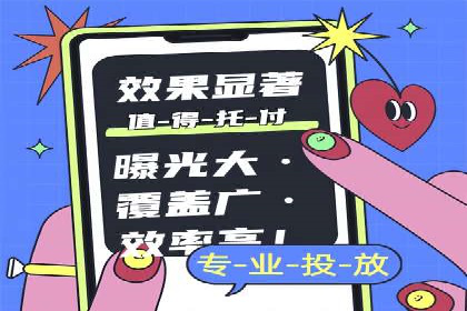 SEM代运营托管公司案例：策略解析