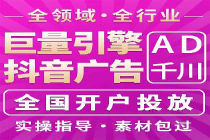 成功案例：百度推广代理助力电商突破