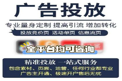 信息流广告运营案例分析：品牌推广