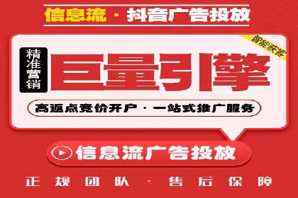 信息流商业案例解析